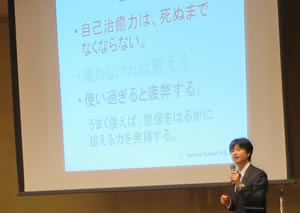 田中先生